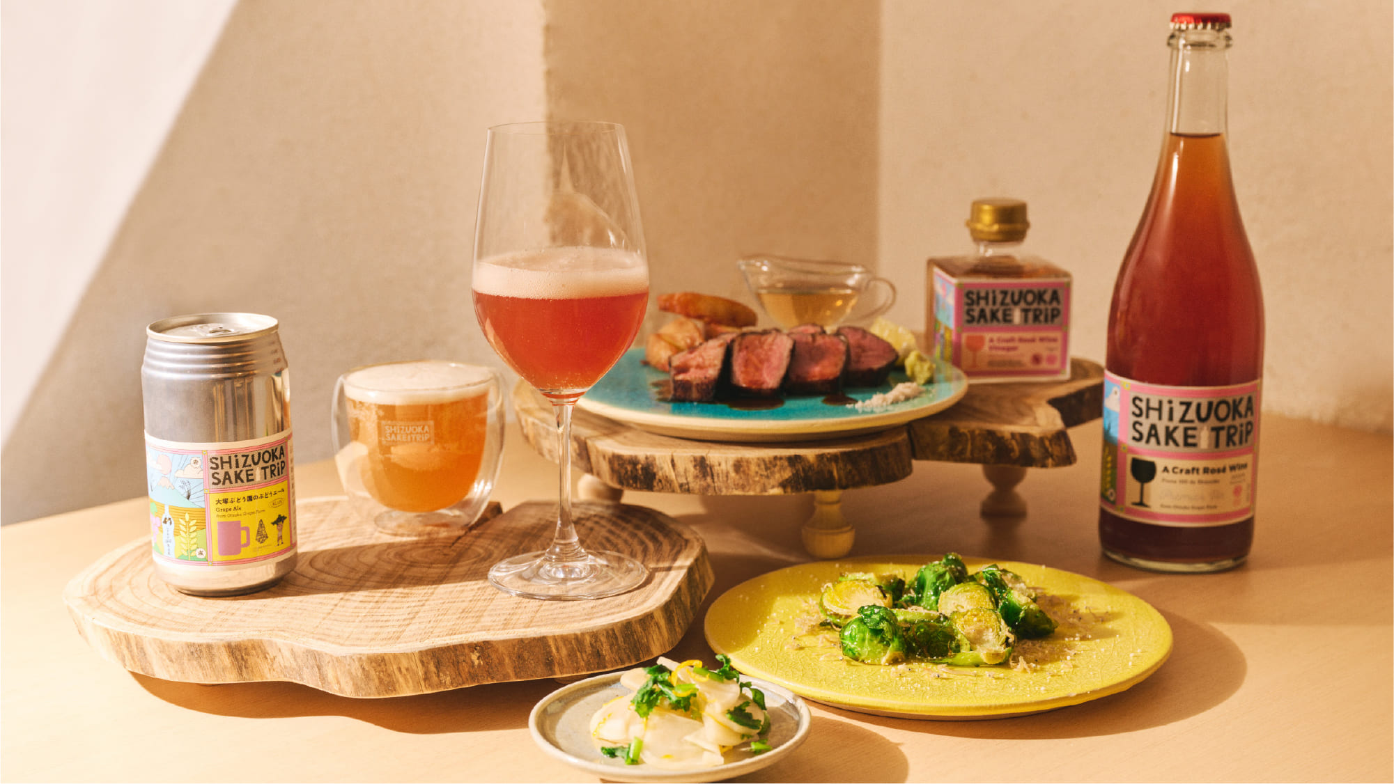 しずおかSAKE熟成旅